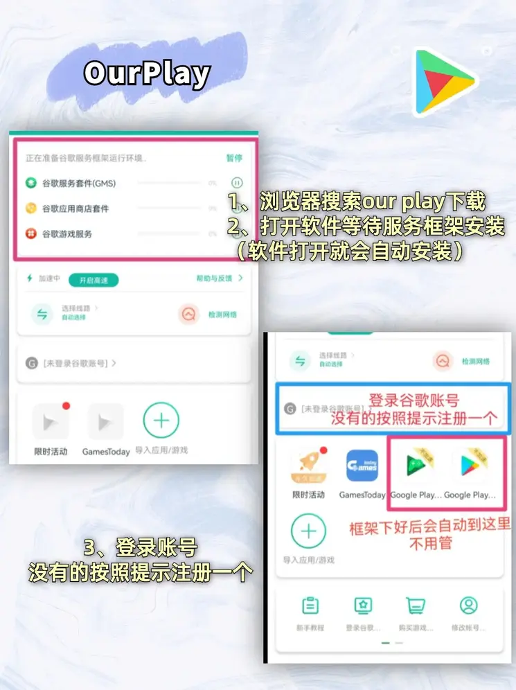 加拿大pc神测28截图1